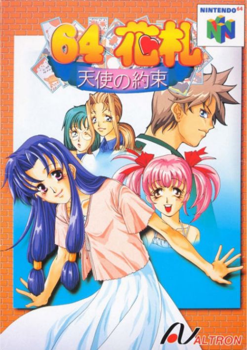 64 Hanafuda - Tenshi no Yakusoku (J)