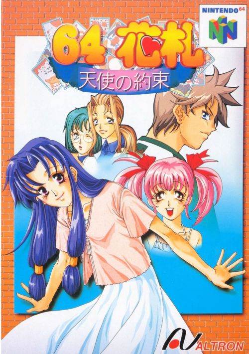 Hanafuda 64 - Tenshi No Yakusoku