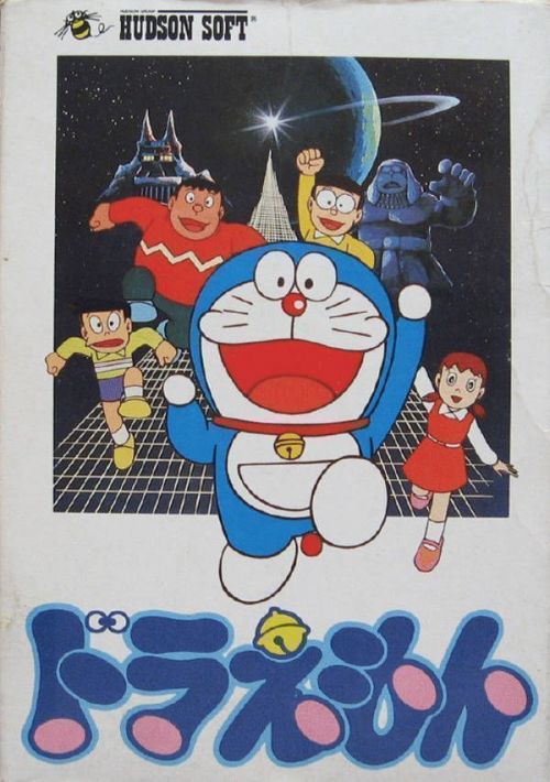 Doraemon (J) [h2]