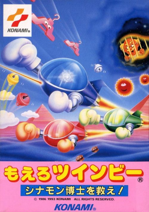TwinBee (J) [h1]