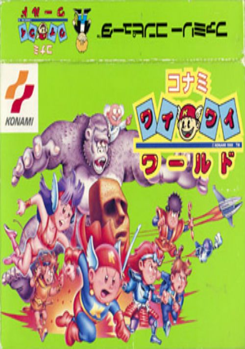 Wai Wai World [T-Eng3.0] (J)