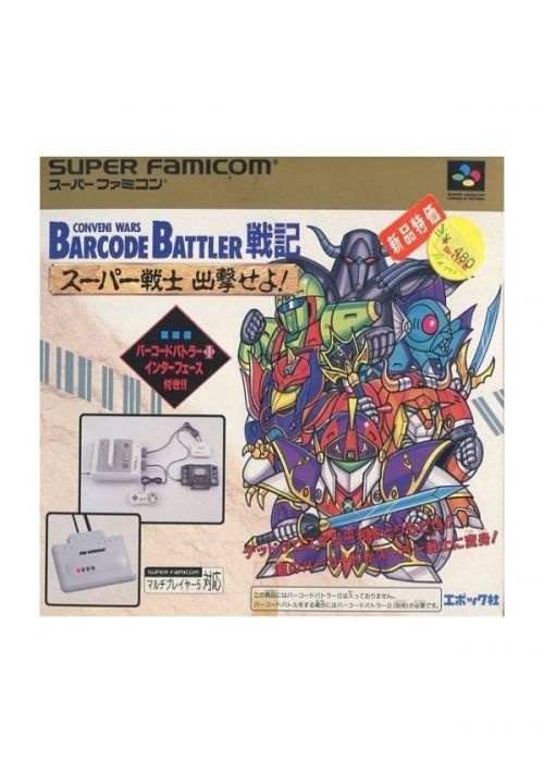 Barcode Battler Senki - Coveni Wars