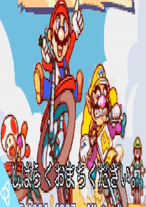 BS Mario Excite Bike Bunbun Mario Stadium 2
