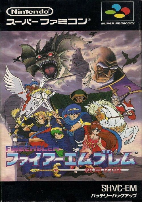 Fire Emblem - Monsyo No Nazo (V1.1) (J)