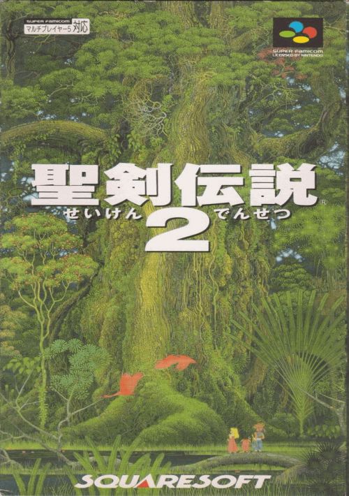 Seiken Densetsu 2