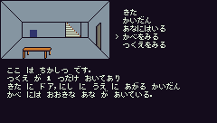 MYSTERY HOUSE K
