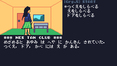 NES TAN CLUB PART-2