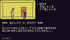NES TAN CLUB PART-3