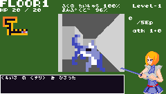 AKUMU MAZE